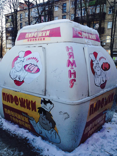 2014-12-01-maf-europa-109-kharkiv