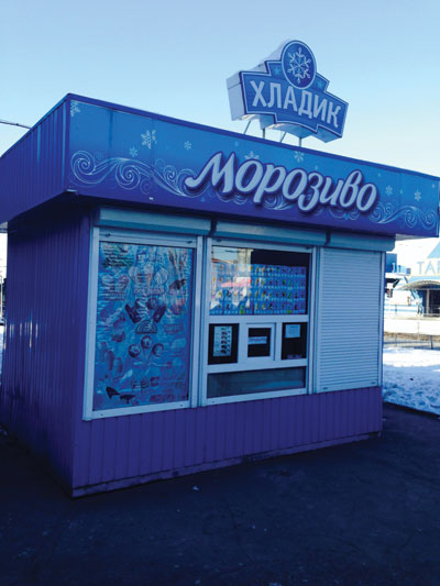 2014-12-01-maf-europa-110-kharkiv