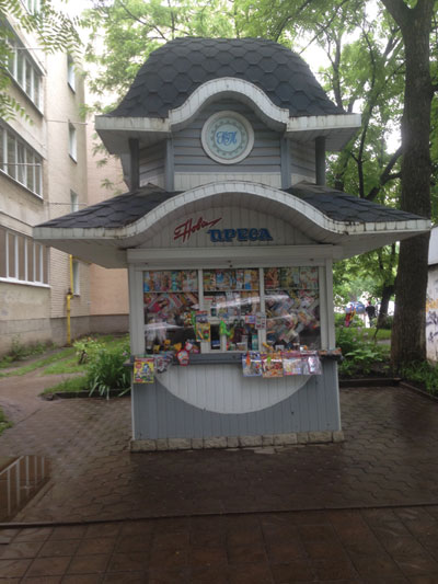 2014-12-01-maf-europa-60-k-podilskyi