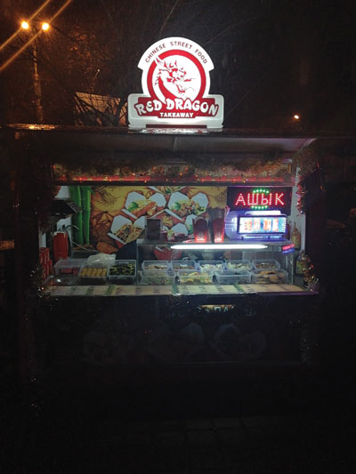 2014-12-01-maf-europa-92-kazakhstan