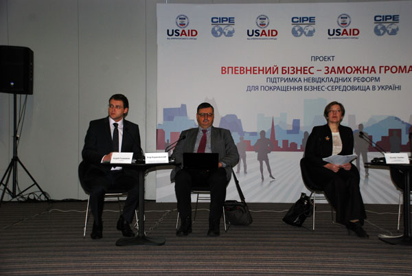 Політика підтримки розвитку вітчизняного підприємництва: виклики, європейський досвід, перспективи