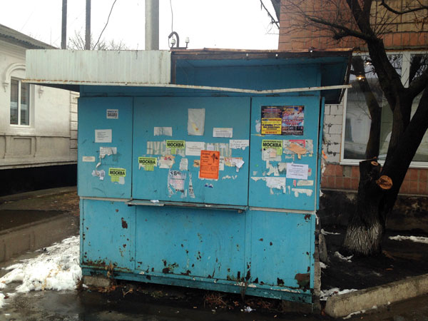 2015 01 21 m biznes ato 08 starobelsk