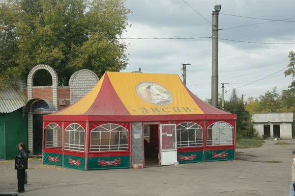 2015 01 21 m biznes ato 21 lisichansk