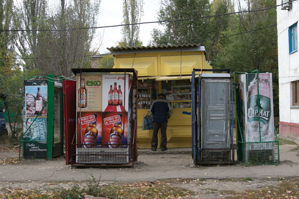 2015 01 21 m biznes ato 22 lisichansk