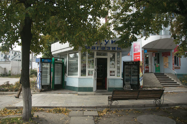 2015 01 21 m biznes ato 23 lisichansk