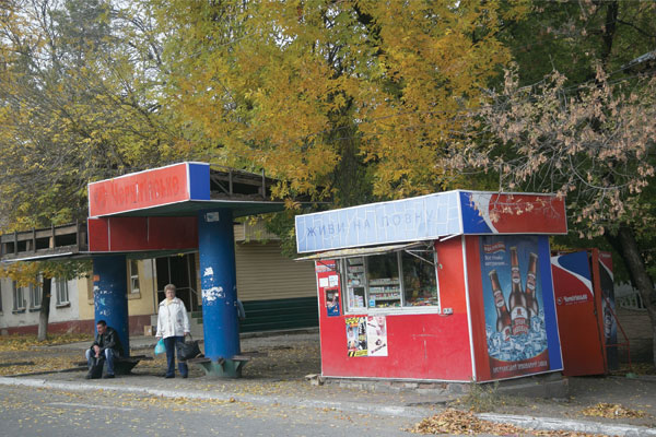 2015 01 21 m biznes ato 24 lisichansk