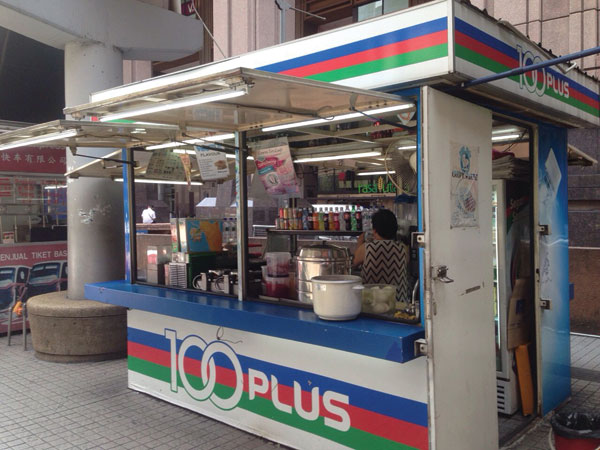 2015 01 27 mafy 03 malaysia