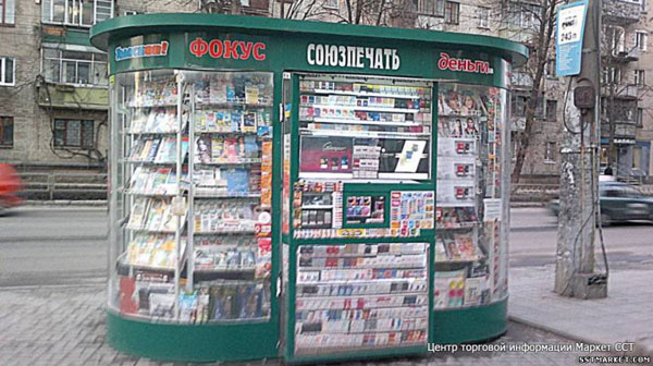 2015 02 06 kharkiv maf 13