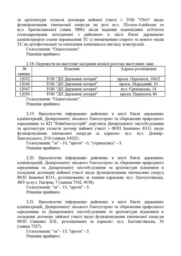 2015 02 09 protokol 07