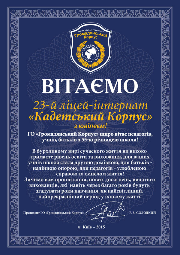 2015 02 15 litsey 04