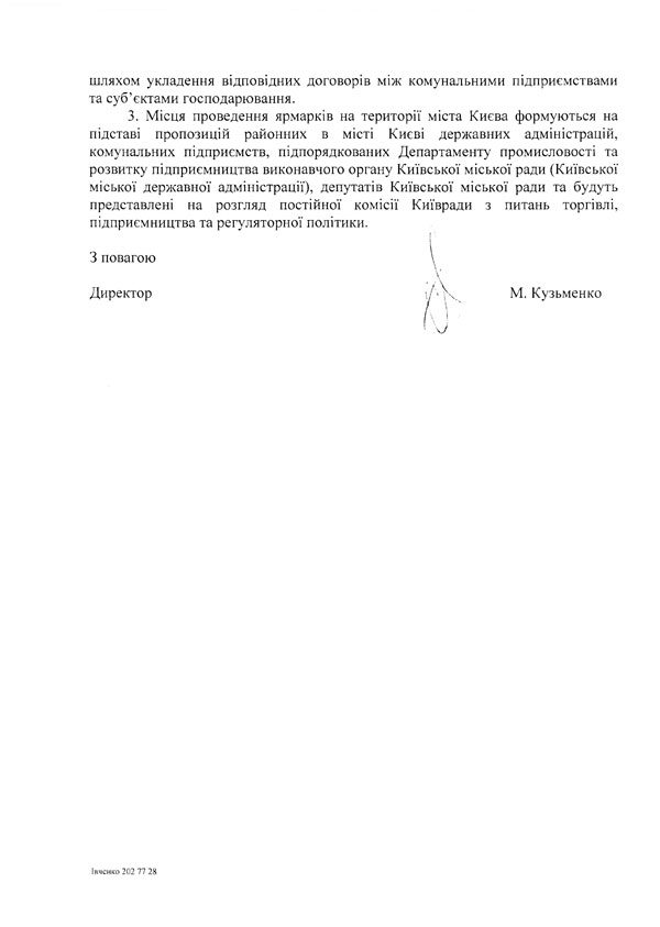 2015 03 24 departament 02