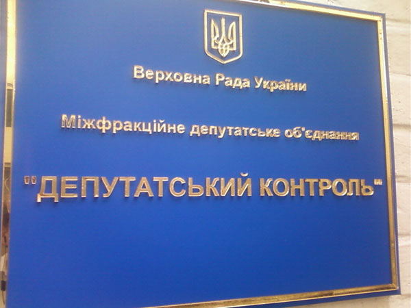 2015 06 08 dep konntrol 01