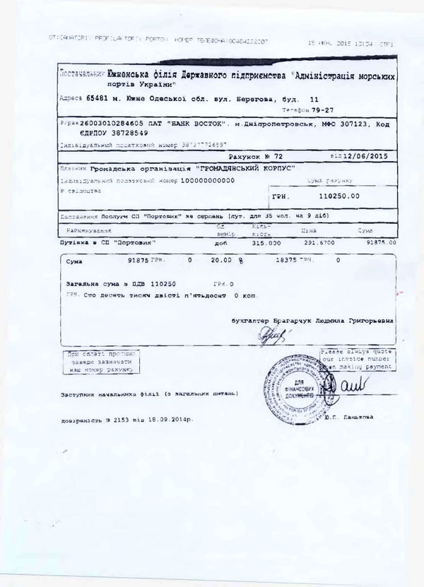 2015 06 19 sanatorii 03