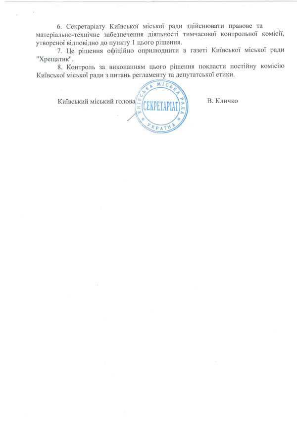 2015 07 10 tkk kmr 03