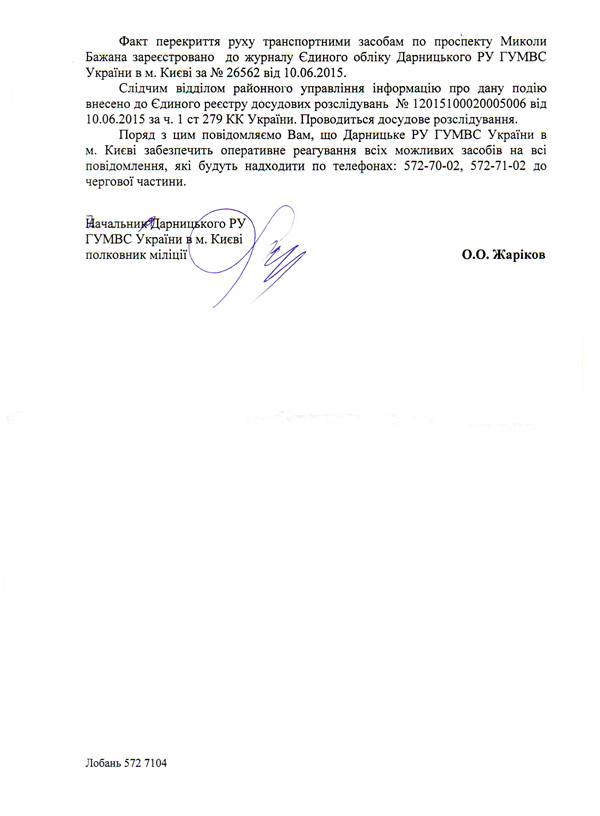 2015 07 23 bazhana 02