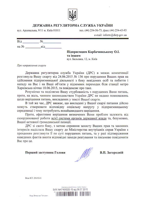 2015 07 23 bazhana 04