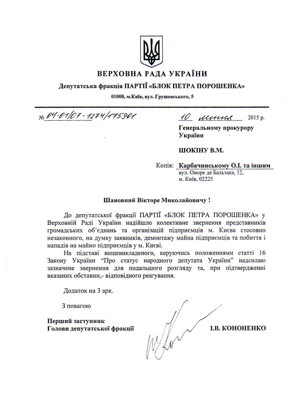 2015 07 23 bazhana 05