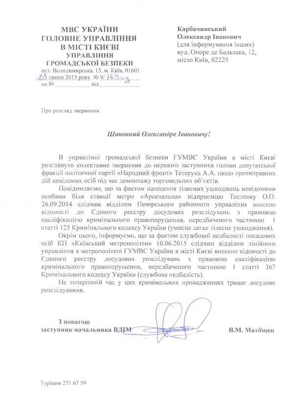 2015 08 06 bazhana 06