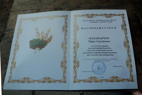 2015 09 08 palamarchuk 1