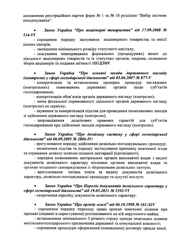 Resolution 210915 Page 3