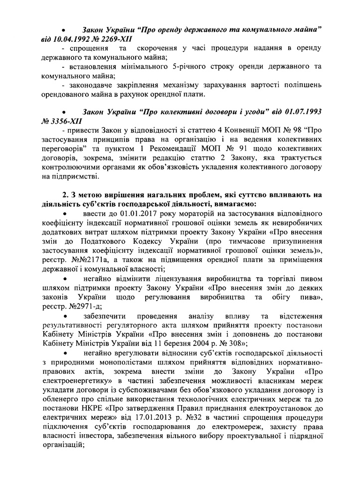 Resolution 210915 Page 4