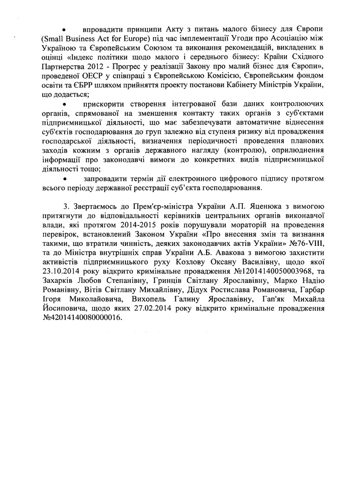 Resolution 210915 Page 5