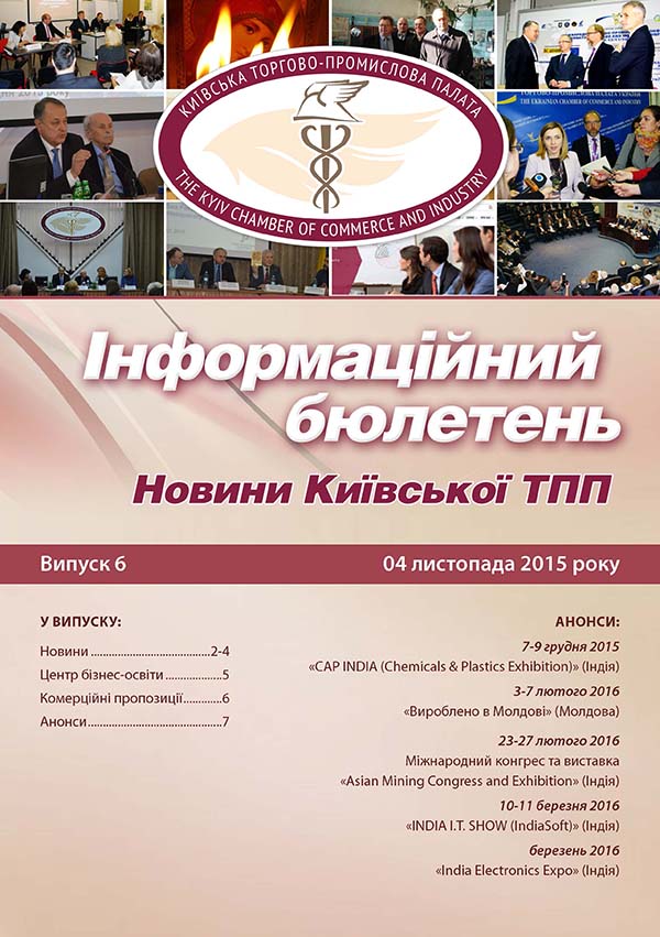 2015 12 10 ktpp bulletin Page 1