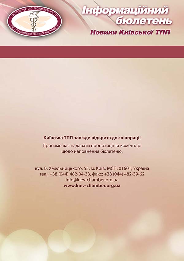 2015 12 10 ktpp bulletin Page 8