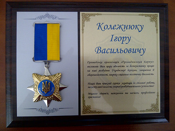 2016 04 04 kolezhniuk 04