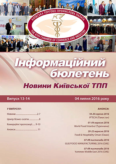 2016 07 08 bulletin ktpp