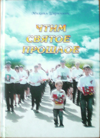 2016 07 19 veterany 02