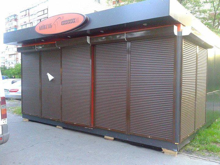 Zakrevskogo Vysotskogo