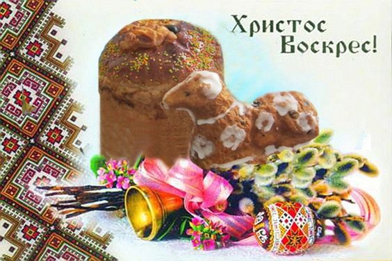пасха.jpg